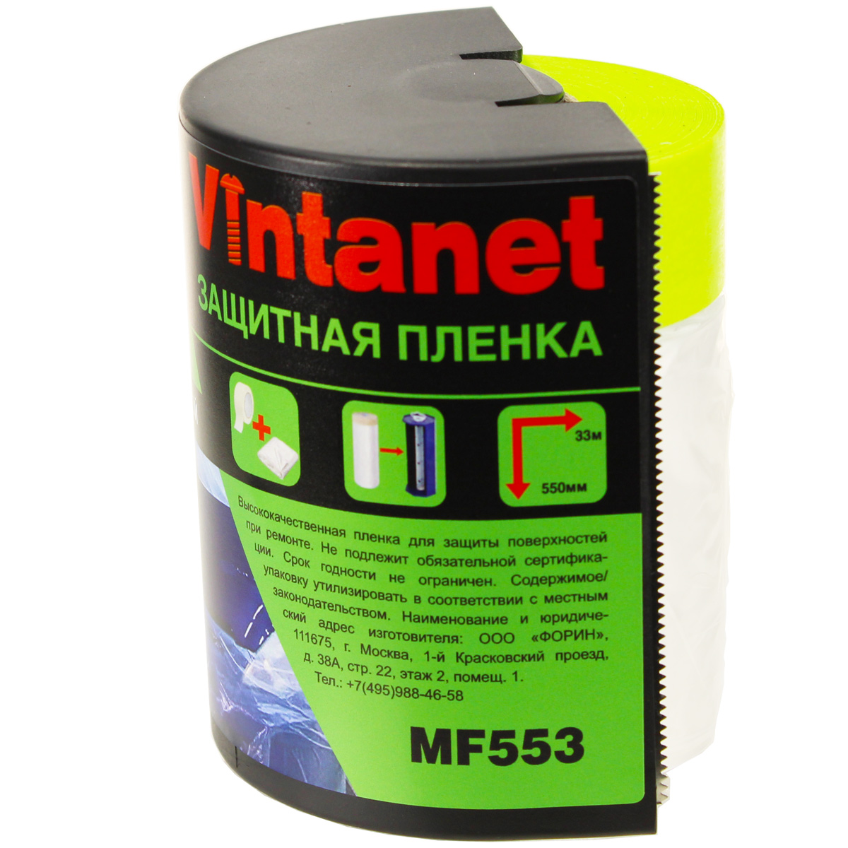MF55033-бу-1