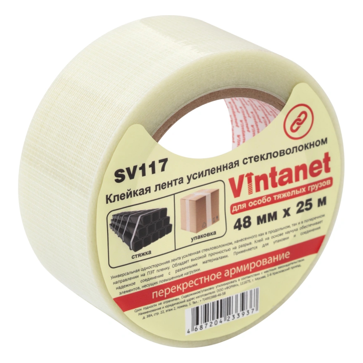 SV1174825 (02)