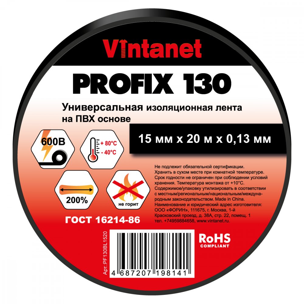 PF130BL1520 (01)