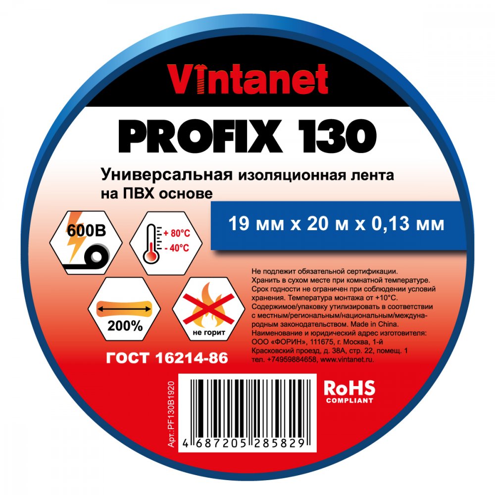 PF130B1920_blue