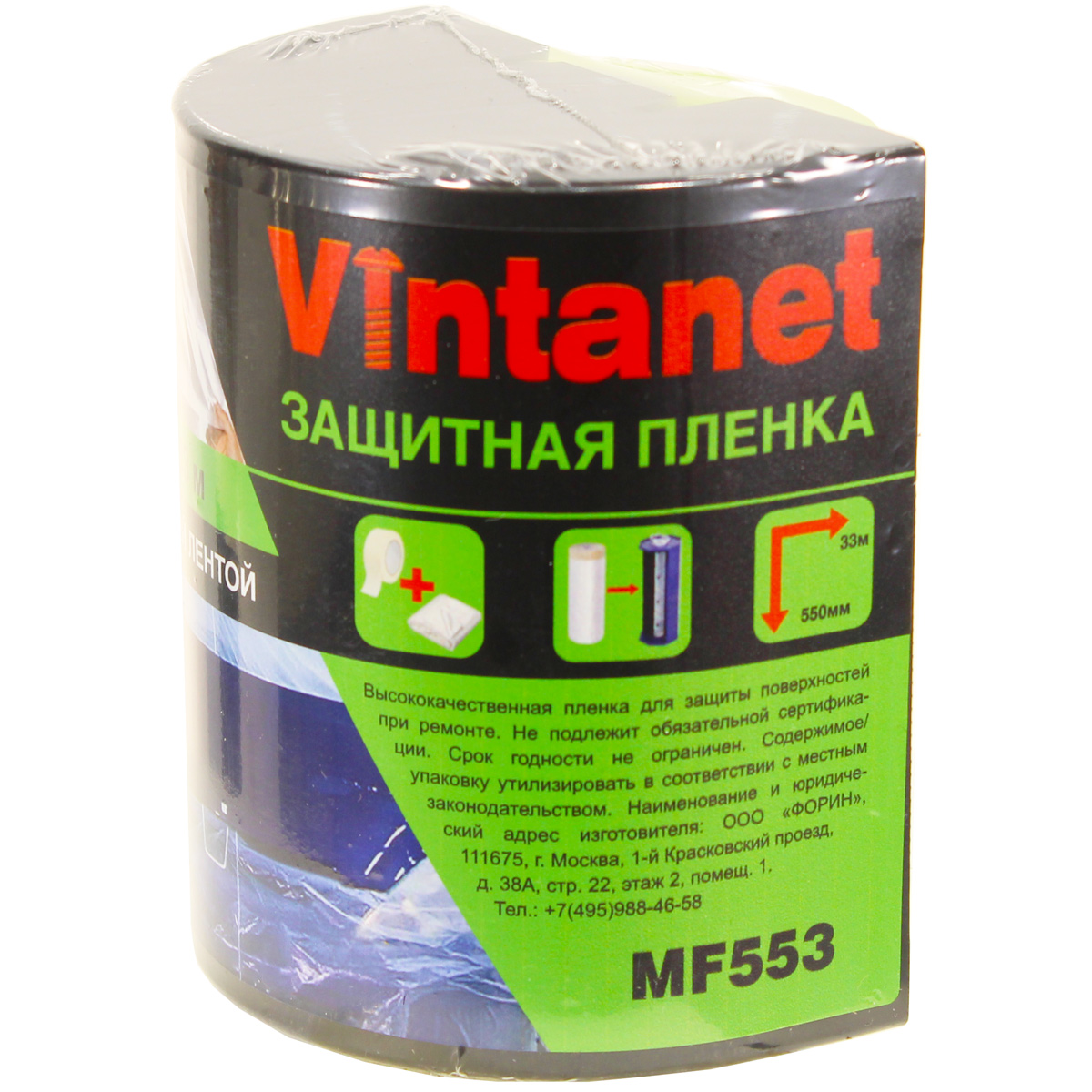 MF55033-13