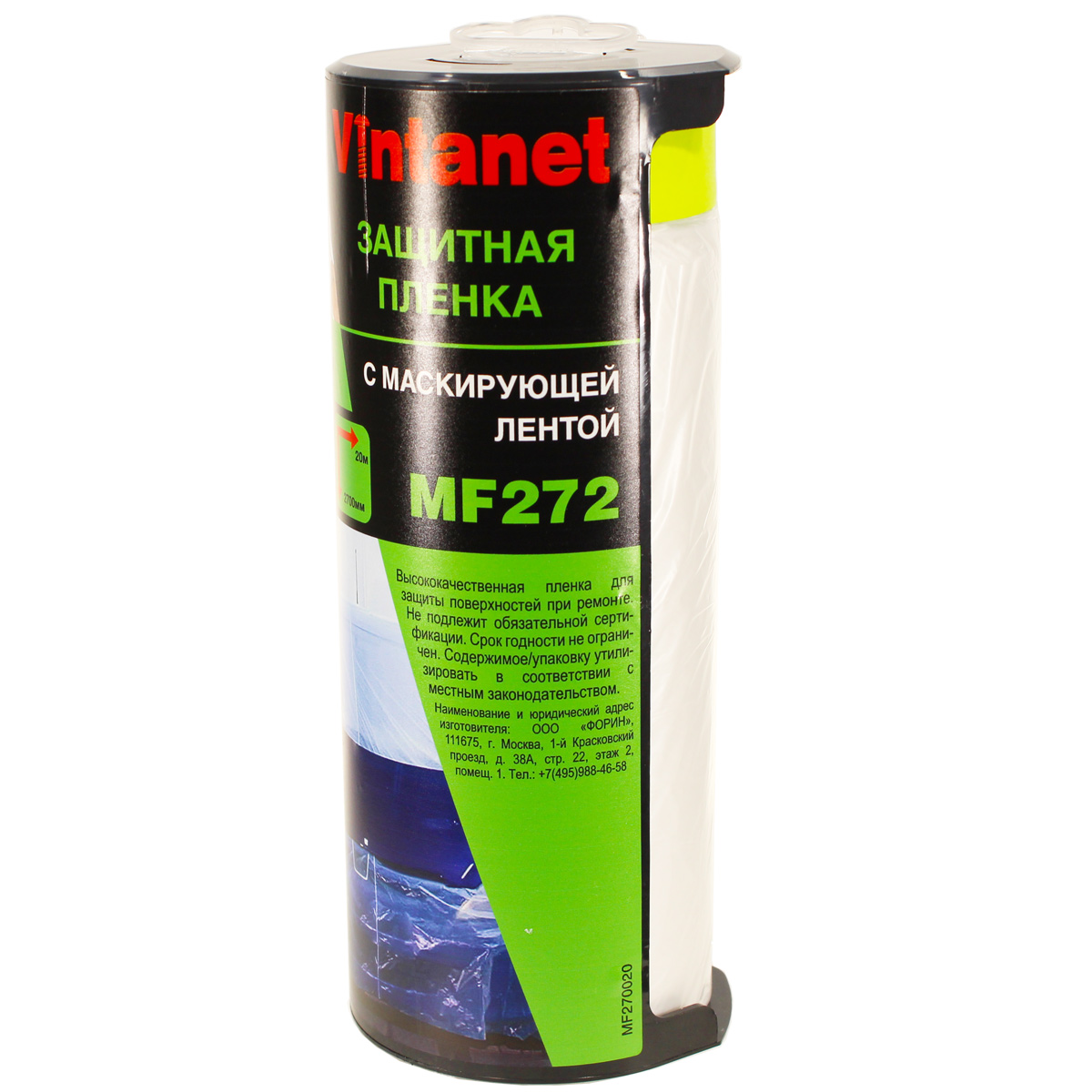 MF572-бу-22