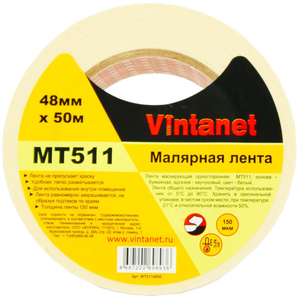 MT5114850 (1)