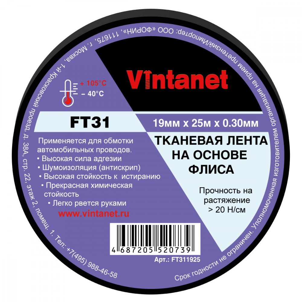 FT311925 (1)